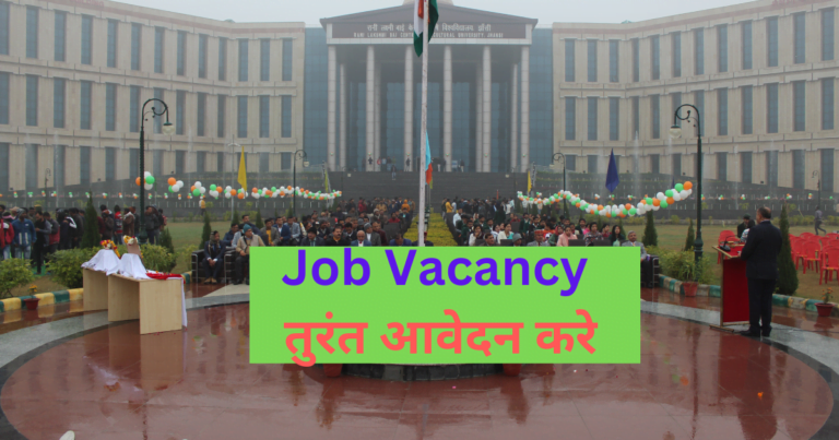 Job Vacancy Rani Lakshmi Bai Central Agricultural University