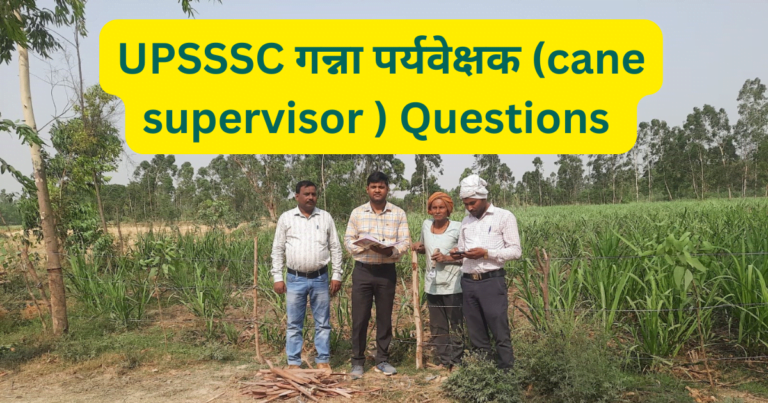 UPSSSC Cane Supervisor Questions