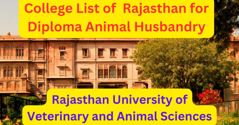 College List of Rajashtan for Diploma Animal Husbandry