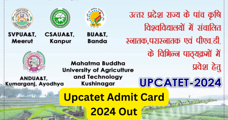 Upcatet Admit Card 2024 Out