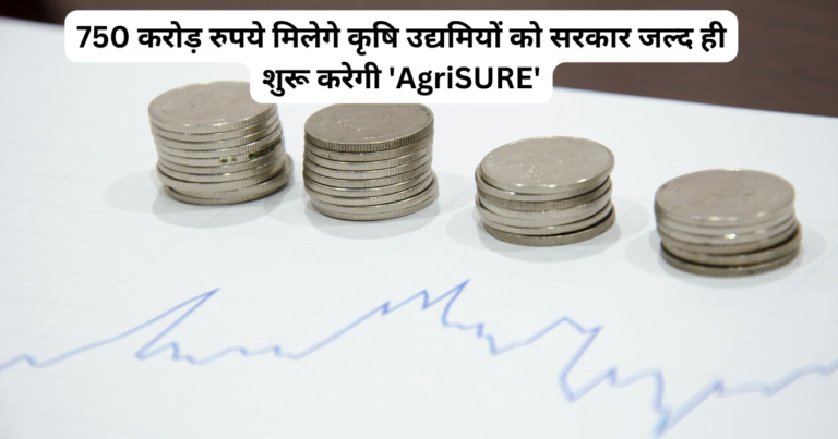 Agrisure