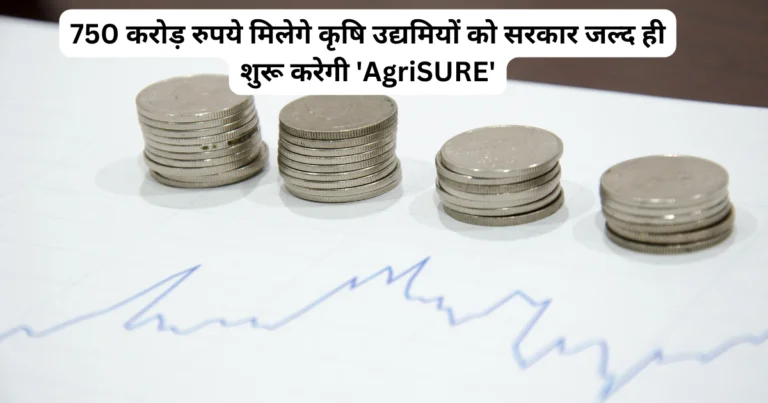 Agrisure