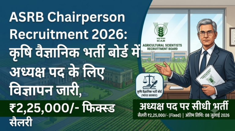 ASRB Chairperson Recruitment 2026 Notification